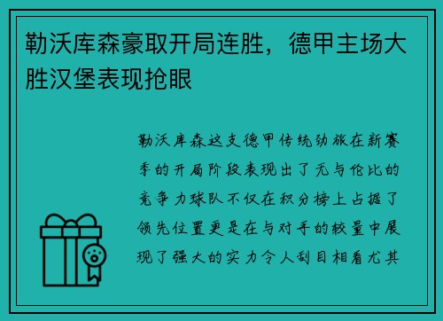 IM(股份有限公司)电竞-PUBG公司公布“2019PGC全球总决赛”更多细节_快吧游戏